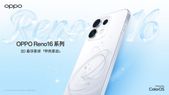 OPPO Reno 16, Reno 16 Pro Full Specifications Revealed Ahead of Tomorrow’s Launch: What to Expect