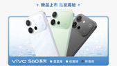 Vivo S60 Series Full Specifications Emerge Ahead of Launch on May 29: Will Debut as Vivo V80 Series Globally