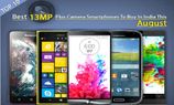 13 ಎಮ್‌ಪಿ ಕ್ಯಾಮೆರಾ ಪಿಕ್ಸೆಲ್ ಉಳ್ಳ ಟಾಪ್ ಹತ್ತು ಫೋನ್ಸ್