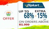 ಸ್ವಾತಂತ್ರ್ಯ ದಿನಕ್ಕಾಗಿ ರೀಟೈಲ್ ತಾಣಗಳಿಂದ ಅದ್ಭುತ ಕೊಡುಗೆ
