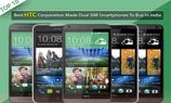 ಡ್ಯುಯಲ್... ಡ್ಯುಯಲ್ ಸಿಮ್ ಆವೃತ್ತಿಯ ಎಚ್ಟಿಸಿ ಫೋನ್ಸ್