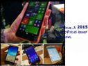 ಎಮ್‌ಡಬ್ಲ್ಯೂಸಿ 2015: ನವಿರೇಳಿಸುವ ಟಾಪ್ ಫೋನ್‌ಗಳು