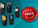 ಭರ್ಜರಿ ಫೋನ್ ಬೇಟೆ: ರೂ 1,000 ಕ್ಕೆ ಮೊಬೈಲ್ ಫೋನ್ಸ್