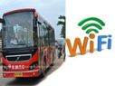 ಬೆಂಗಳೂರು ಬಿಎಂಟಿಸಿ ಬಸ್ಸುಗಳಲ್ಲಿ ಉಚಿತ ವೈಫೈ