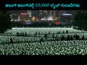 ಪ್ರೇಮಿಗಳ ದಿನ 25,000 ಲೈಟ್ಸ್ ಗುಲಾಬಿ ಬೆಳಗಿಸಿದ ಹಾಂಗ್‌ ಕಾಂಗ್‌