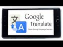 ಫೋನ್‌ ಕ್ಯಾಮೆರಾ ಬಳಸಿ ಯಾವುದೇ ಭಾಷೆಯನ್ನು ಅರ್ಥ ಮಾಡಿಕೊಳ್ಳುವುದು ಹೇಗೆ?