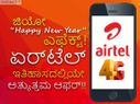 ಜಿಯೋ 