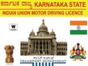 ಆನ್‌ಲೈನ್‌ನಲ್ಲಿ ಸರ್ಕಾರಿ ದರದಲ್ಲಿ (250ರೂ.) ಡ್ರೈವಿಂಗ್ ಲೈಸೆನ್ಸ್ ಮಾಡಿಸುವುದು ಹೇಗೆ? ಫುಲ್‌ ಡೀಟೆಲ್ಸ್!!