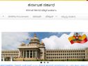 ಸರ್ಕಾರದ ಎಲ್ಲಾ ಇ-ಅರ್ಜಿಗಳನ್ನು ಆನ್‌ಲೈನ್‌ನಲ್ಲಿ ಡೌನ್‌ಲೋಡ್ ಮಾಡೊದು ಹೇಗೆ? 