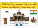 ಖರ್ಚಿಲ್ಲದೇ ಒಂದೇ ದಿನದಲ್ಲಿ ಡ್ರೈವಿಂಗ್ ಲೈಸೆನ್ಸ್ ಮಾಡಿಸಲು ಸಾಧ್ಯವೇ..? ಯಾಕಿಲ್ಲ ಇಲ್ಲಿದೇ ಸಂಪೂರ್ಣ ಮಾಹಿತಿ