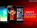 ಸ್ಮಾರ್ಟ್ ಫೋನ್ ಗಳ ಗಣೇಶ ಚತುರ್ಥಿ ಅಂಗವಾಗಿ ಭಾರೀ ರಿಯಾಯಿತಿ.!
