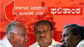 ಗೂಗಲ್‌ನಲ್ಲಿ ರಾಜ್ಯ ಚುನಾವಣೆಯ ಫಲಿತಾಂಶ: ಸ್ಮಾರ್ಟ್‌ಫೋನಿನಲ್ಲಿಯೇ ನೋಡಿ..!