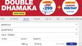 196 ದಿನ ಪ್ರತಿದಿನ 5GB ಡೇಟಾದ 'ಜಿಯೋ ಲಿಂಕ್' ಹೊಸ ಆಫರ್ ಬಿಡುಗಡೆ!..ಮತ್ತೆ ಬೆಚ್ಚಿತು ಟೆಲಿಕಾಂ!!