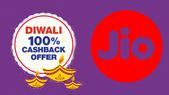ಜಿಯೋ 100% ಕ್ಯಾಷ್ ಬ್ಯಾಕ್ ಆಫರ್‌ಗಿಂತ ಕೆಟ್ಟ ಆಫರ್ ಮತ್ತೊಂದಿಲ್ಲ!!