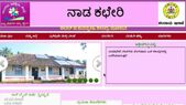 ಮೊಬೈಲ್‌ನಲ್ಲೇ ಜಾತಿ ಮತ್ತು ಆದಾಯ ಪ್ರಮಾಣ ಪತ್ರ ಪಡೆಯುವುದು ಹೇಗೆ? 