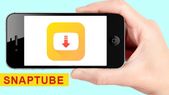 ಸ್ನ್ಯಾಪ್‌ಟ್ಯೂಬ್‌ ಆಪ್‌ ಬಳಸುವ ಮುನ್ನ ಎಚ್ಚರ..! ಕಂಡಿದೆ ಅನುಮಾನಾಸ್ಪದ ಚಟುವಟಿಕೆ..!