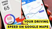 ಗೂಗಲ್‌ ಮ್ಯಾಪ್‌ನಲ್ಲಿ 'ಸ್ಪೀಡೊಮೀಟರ್' ಆನ್ ಮಾಡುವುದು ಹೇಗೆ ಗೊತ್ತಾ?