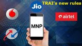 ಟ್ರಾಯ್‌ನ ಹೊಸ MNP ನಿಯಮ ಜಾರಿ : 'ಸಿಮ್ ಪೋರ್ಟ್' ಈಗ ಅತೀ ಸುಲಭ!