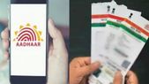 ನಿಮ್ಮ... ನಿಮ್ಮ ಸ್ಮಾರ್ಟ್ಫೋನಿನಲ್ಲಿ ಈ ಆಪ್ ಇದ್ದರೇ, ಆಧಾರ್ ಕಾರ್ಡ್ ಬೇಕಿಲ್ಲ!