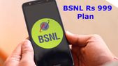 ಬಿಎಸ್ಎನ್ಎಲ್ 999ರೂ.ಪ್ಲ್ಯಾನಿನಲ್ಲಿ ಗ್ರಾಹಕರಿಗೆ ಸರ್ಪ್ರೈಸ್ ಆಫರ್! ಬಿಎಸ್ಎನ್ಎಲ್ 999ರೂ.ಪ್ಲ್ಯಾನಿನಲ್ಲಿ ಗ್ರಾಹಕರಿಗೆ ಸರ್ಪ್ರೈಸ್ ಆಫರ್!