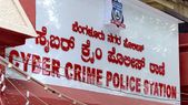 ಆನ್‌ಲೈನ್‌ನಲ್ಲಿ 'ಸೈಬರ್ ಕ್ರೈಂ' ವಿಭಾಗಕ್ಕೆ ದೂರು ಸಲ್ಲಿಸುವುದು ಹೇಗೆ?