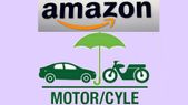 ಅಮೆಜಾನ್ನಿಂದ ಬೈಕ್, ಕಾರು ಇನ್ಶೂರೆನ್ಸ್ ಸೇವೆ!..10 ನಿಮಿಷದಲ್ಲಿ ವಿಮೆ ರೆಡಿ! ಅಮೆಜಾನ್ನಿಂದ ಬೈಕ್, ಕಾರು ಇನ್ಶೂರೆನ್ಸ್ ಸೇವೆ!..10 ನಿಮಿಷದಲ್ಲಿ ವಿಮೆ ರೆಡಿ!