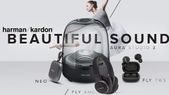 ಹರ್ಮನ್ ಕಾರ್ಡನ್ ಸಂಸ್ಥೆಯಿಂದ ಮೂರು ಹೊಸ ಹೆಡ್‌ಫೋನ್‌ ಬಿಡುಗಡೆ!