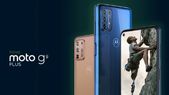 ಮಾರುಕಟ್ಟೆಗೆ ಎಂಟ್ರಿ ಕೊಟ್ಟ ಮೋಟೋ G9 ಪ್ಲಸ್‌ ಸ್ಮಾರ್ಟ್‌ಫೋನ್‌!