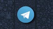 ಬಳಕೆದಾರರಿಗೆ ಹೊಸ ಫೀಚರ್ಸ್‌ ಪರಿಚಯಿಸಿದ ಟೆಲಿಗ್ರಾಮ್‌!