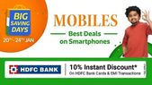 Flipkart Big Saving Days sale‌: ಈ ಸ್ಮಾರ್ಟ್‌ಫೋನ್‌ಗಳಿಗೆ ವಿಶೇಷ ರಿಯಾಯಿತಿ!