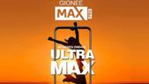 ಭಾರತದಲ್ಲಿ ಜಿಯೋನಿ ಮ್ಯಾಕ್ಸ್‌ ಪ್ರೊ ಸ್ಮಾರ್ಟ್‌ಫೋನ್‌ ಲಾಂಚ್‌! ಬೆಲೆ 6,999 ರೂ.!
