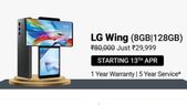 ಎಲ್‌ಜಿ ವಿಂಗ್‌ ಸ್ಮಾರ್ಟ್‌ಫೋನ್‌ ಬೆಲೆಯಲ್ಲಿ ಭಾರಿ ಇಳಿಕೆ! 