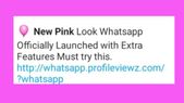 ವಾಟ್ಸಾಪ್... ವಾಟ್ಸಾಪ್ ಬಳಕೆದಾರರನ್ನು ಕಂಗಾಲು ಮಾಡಿದ Pink WhatsApp ಲಿಂಕ್!