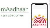 ಯಾವುದಕ್ಕ&... ಯಾವುದಕ್ಕೂ ಮೊಬೈಲ್ನಲ್ಲಿ mAadhaar ಆಪ್ ಇರಲಿ; ಪ್ರಯೋಜನಗಳೆನು?