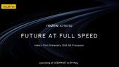 ಭಾರತದಲ್ಲ&... ಭಾರತದಲ್ಲಿ ರಿಯಲ್ಮಿ X7 ಮ್ಯಾಕ್ಸ್ ಸ್ಮಾರ್ಟ್ಫೋನ್ ಲಾಂಚ್ ಡೇಟ್ ಫಿಕ್ಸ್!