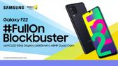 ಭಾರತದಲ್ಲಿ ಸ್ಯಾಮ್‌ಸಂಗ್ ಗ್ಯಾಲಕ್ಸಿ F22 ಸ್ಮಾರ್ಟ್‌ಫೋನ್‌ ಲಾಂಚ್‌! ಬೆಲೆ ಎಷ್ಟು?
