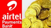 ಏರ್‌ಟೆಲ್‌ ಆಪ್‌ ಮೂಲಕ ಕೇವಲ 1 ರೂ.ಗೆ ಚಿನ್ನ ಖರೀದಿಸಬಹುದು!