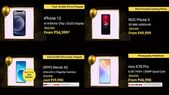 Flipkart Black Friday Sale: ಪ್ರೀಮಿಯಂ ಫೋನ್‌ಗಳಿಗೆ ಬಿಗ್ ಆಫರ್