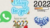 ವಾಟ್ಸಾಪ್‌ನಲ್ಲಿ 'ನ್ಯೂ ಇಯರ್‌ 2022' ಸ್ಟಿಕ್ಕರ್‌ಗಳನ್ನು ಸೆಂಡ್‌ ಮಾಡುವುದು ಹೇಗೆ?