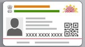 ಆಧಾರ್... ಆಧಾರ್ ವಿಚಾರದಲ್ಲಿ ಹೊಸ ಸುತ್ತೋಲೆ ಪ್ರಕಟಿಸಿದ ಕೇಂದ್ರ ಸರ್ಕಾರ!