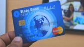 SBI ಡೆಬಿಟ್... SBI ಡೆಬಿಟ್ ಕಾರ್ಡ್ ಕಳೆದುಹೋದರೆ, ಮೊದಲು ಈ ಕೆಲಸ ಮಾಡಿ!
