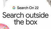 ಸರ್ಚ್‌ ಆನ್‌ 2022 ಈವೆಂಟ್‌: ಗೂಗಲ್‌ ಸರ್ಚ್‌ ಸೇರಲಿವೆ ಪ್ರಮುಖ ಫೀಚರ್ಸ್‌ಗಳು!