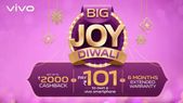 ದೀಪಾವಳಿ ಪ್ರಯುಕ್ತ ವಿವೋ ಸ್ಮಾರ್ಟ್‌ಫೋನ್‌ಗಳ ಮೇಲೆ ಭರ್ಜರಿ ಕೊಡುಗೆ!