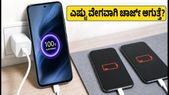 8000mAh ಬ್ಯಾಟರಿ, 80W ಚಾರ್ಜಿಂಗ್: OPPO F35 Pro ನಿಜಕ್ಕೂ ಎಷ್ಟು ವೇಗವಾಗಿ ಚಾರ್ಜ್ ಆಗುತ್ತೆ?