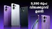 5,390 രൂപ വിലക്കുറവ് ഉണ്ട്! ഓപ്പോ K13 ടർബോ 5G ഇപ്പോൾ വൻ ഡിസ്കൗണ്ടിൽ കിട്ടും