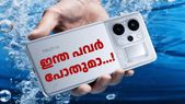 വില കൂട്ടി, പക്ഷേ 1500 രൂപ കൂപ്പൺ ഡിസ്കൗണ്ടും 2000 രൂപ ബാങ്ക് ഡിസ്കൗണ്ടും ഉണ്ട്! റിയൽമി P4 പവർ 5G ഡീൽ
