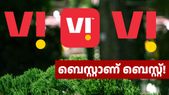 അൺലിമിറ്റഡ് 5G, അൺലിമിറ്റഡ് നൈറ്റ് ഡാറ്റ, 50GB ഡാറ്റ; നിറയെ ആനുകൂല്യങ്ങളുമായി ഒരു ബെസ്റ്റ് VI പ്ലാൻ