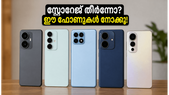 ടെലിഗ്രാം സ്റ്റോറേജ് നിറയുന്നുണ്ടോ? 20,000 രൂപയിൽ താഴെ മികച്ച 256GB 5G ഫോണുകൾ ഇതാ!
