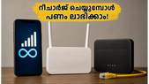 അമിതമായി പണം ചെലവാക്കുന്നുണ്ടോ? ജൂണിലെ മികച്ച അൺലിമിറ്റഡ് ഡാറ്റ പ്ലാനുകൾ തിരഞ്ഞെടുക്കുമ്പോൾ നിങ്ങൾ അറിയേണ്ട രഹസ്യങ്ങൾ ഇതാ
