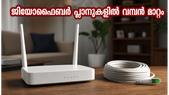 ജിയോഫൈബർ വെബ്സൈറ്റിൽ വമ്പൻ മാറ്റങ്ങൾ: പുതിയ പ്ലാനുകളും നിരക്കുകളും ഇനി എളുപ്പത്തിൽ അറിയാം!
